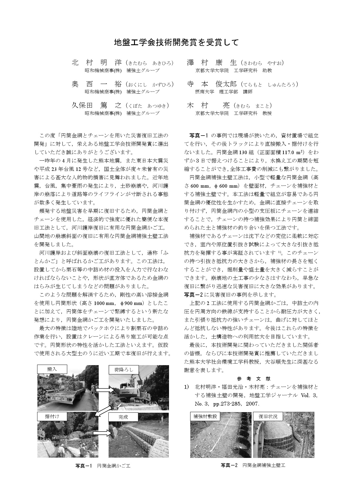 地盤調査の方法と解説/地盤工学会/地盤工学会（大型本） 地盤調査の方法と解説 | 地盤工学会地盤調査法改訂編集委員会